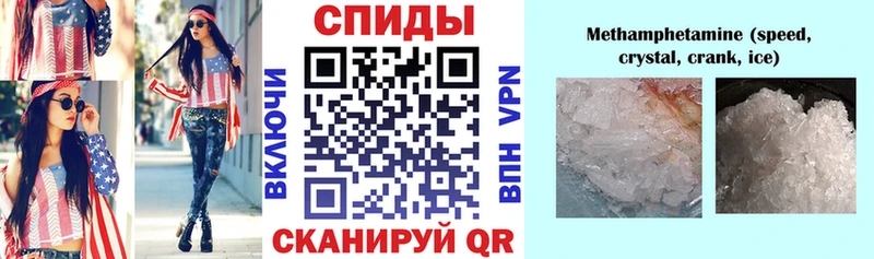 купить закладку  Шахты  АМФ 97% 