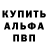 Метадон кристалл DarFrosten