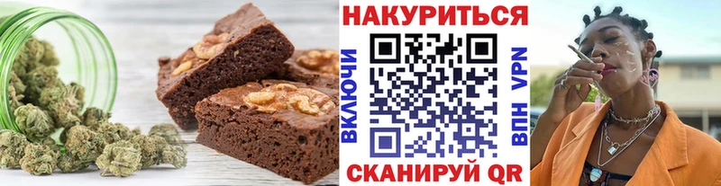купить наркотик  Шахты  Cannafood марихуана 