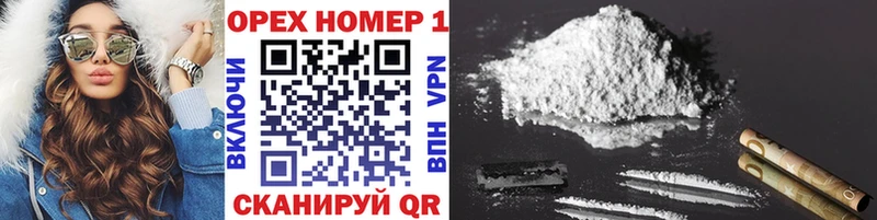 Cocaine 98% Шахты