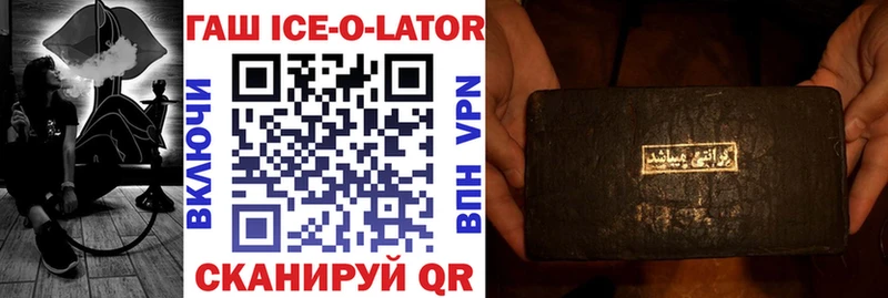 ГАШ hashish  KRAKEN   Шахты 