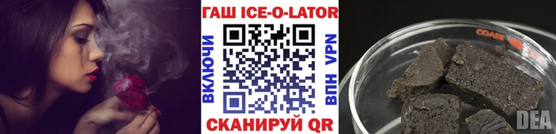ГАШИШ 40% ТГК Шахты