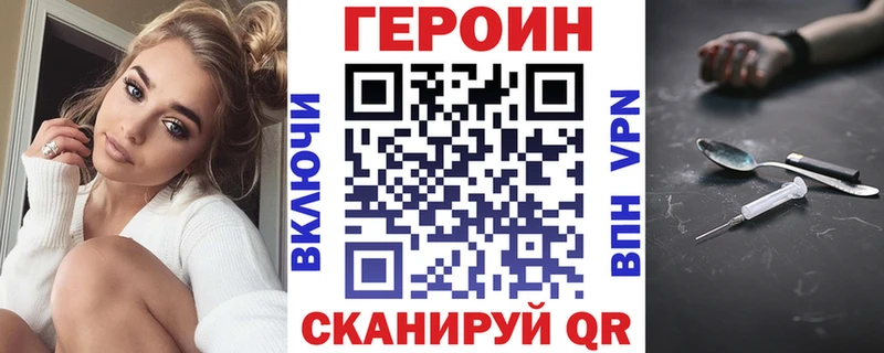 Героин Афган площадка телеграм Шахты