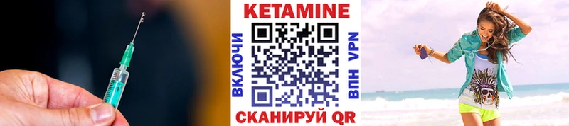 КЕТАМИН ketamine  купить наркоту  Шахты 