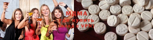 МДМА Абинск