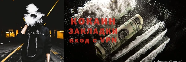 МДМА Абинск