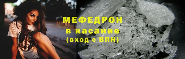 MDMA Premium VHQ Абаза