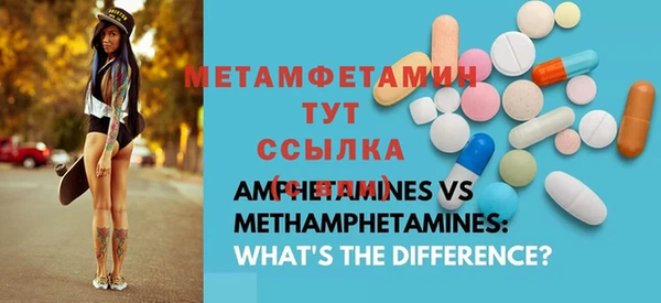 MDMA Абдулино