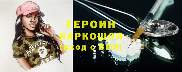 MDMA Абдулино