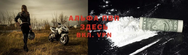 MDMA Premium VHQ Абаза