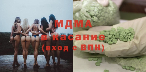 MDMA Абдулино
