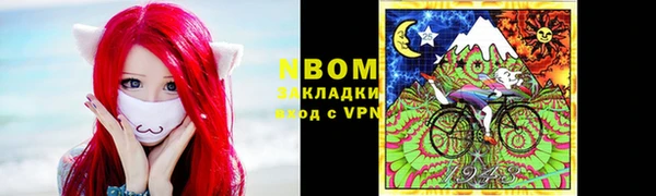 МДМА Абинск