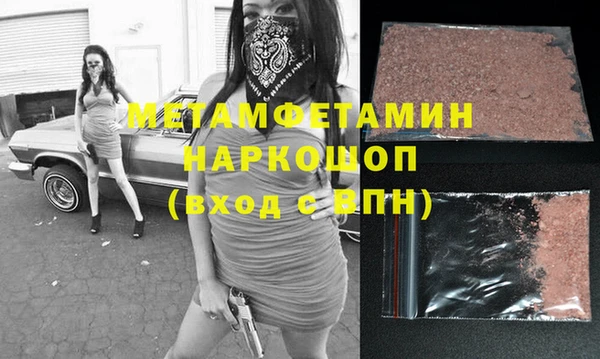 герыч Куйбышев