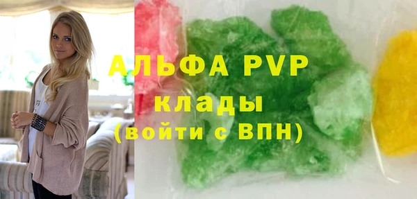 МДМА Абинск