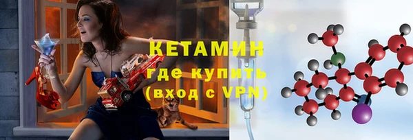 герыч Куйбышев
