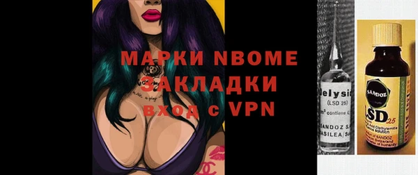 MDMA Абдулино