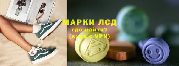 МДМА Абинск