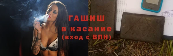 МДМА Абинск
