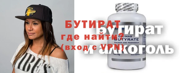 MDMA Абдулино