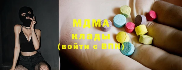 MDMA Абдулино
