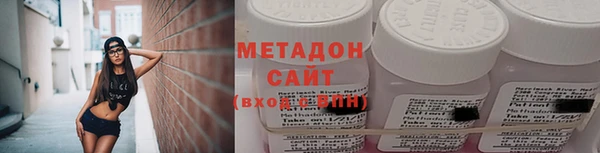 MDMA Premium VHQ Абаза
