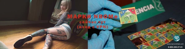 MDMA Абдулино