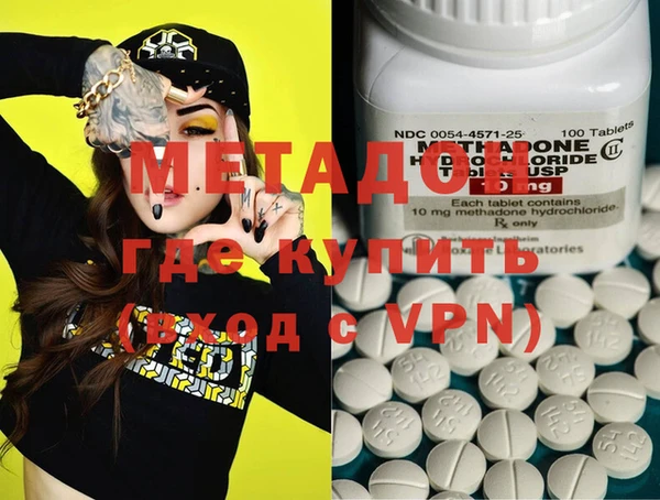 MDMA Premium VHQ Абаза