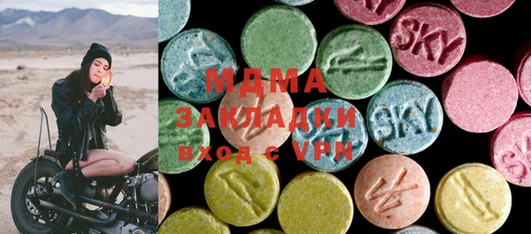 MDMA Premium VHQ Абаза