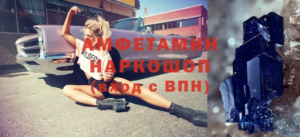 MDMA Premium VHQ Абаза