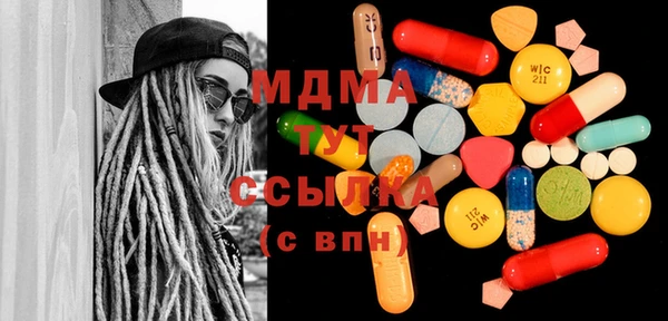 MDMA Premium VHQ Абаза