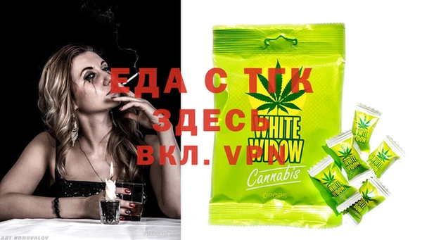 МДМА Абинск