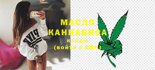 MDMA Premium VHQ Абаза