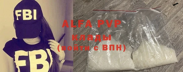 MDMA Premium VHQ Абаза