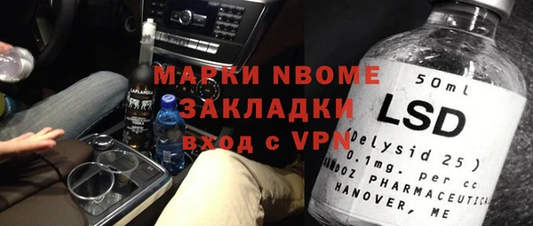 MDMA Premium VHQ Абаза