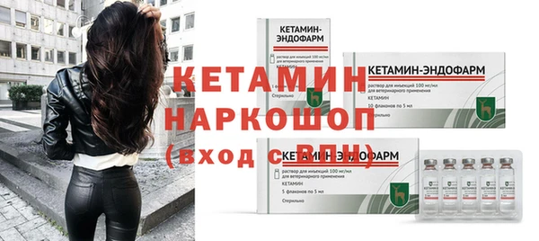 МДМА Абинск