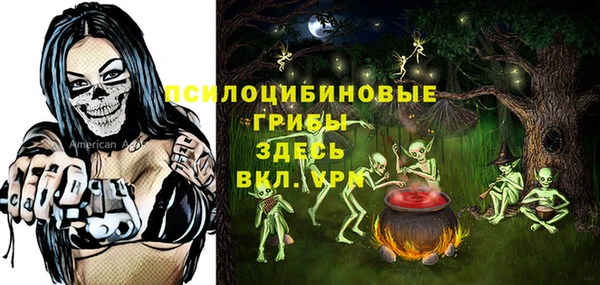 MDMA Абдулино