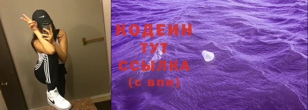mix Кулебаки