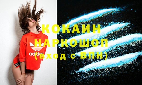 МДМА Абинск