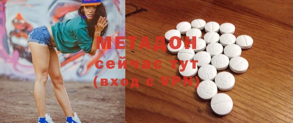 MDMA Абдулино