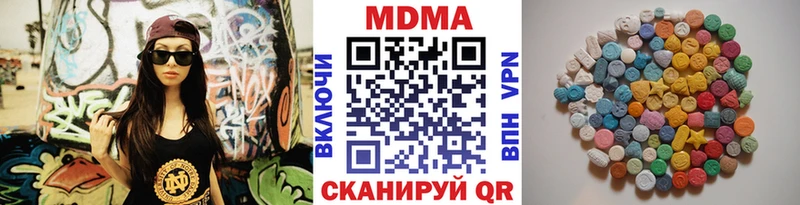 MDMA молли  мега сайт  Шахты 