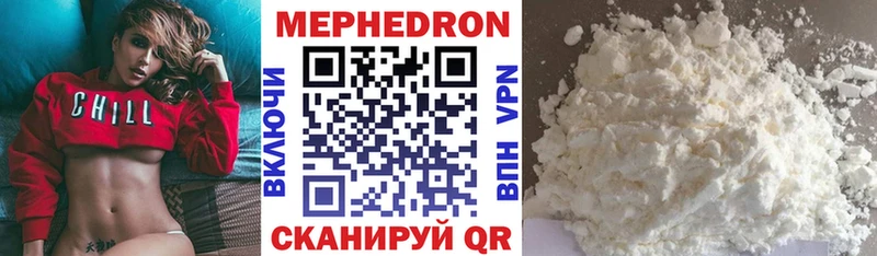 OMG ссылки  наркота  Шахты  МЯУ-МЯУ 4 MMC 