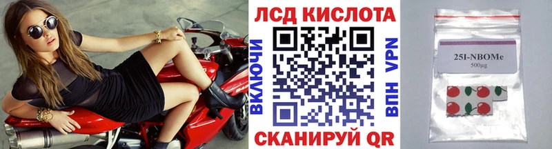 закладки  Шахты  Наркотические марки 1500мкг 